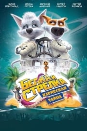 Space Dogs: Tropical Adventure HD film izle